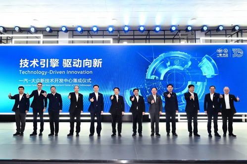 人汽展時代擔當，領行業(yè)方向 一汽-大眾以“技術引擎”創(chuàng)未來