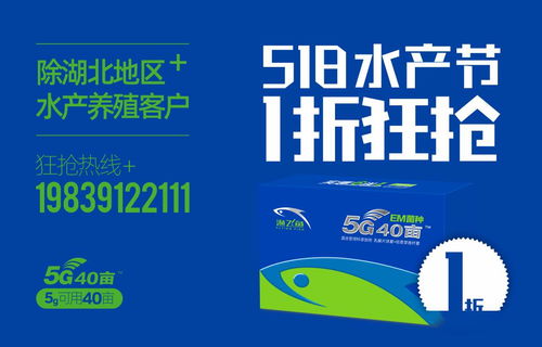 518水產電商節(jié)技術開發(fā)揭秘 創(chuàng)新引擎驅動線上消費盛宴