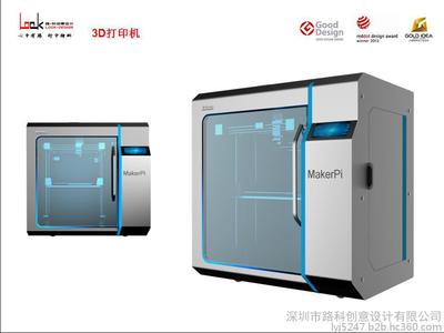 未來制造的基石 3D打印機產(chǎn)品設(shè)計的革新與實踐